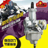 Motorcycle CG125 150 175 200 Energy-Saving and Fuel-Saving Knight Tricycle Universal Domestic 125 Carburetor