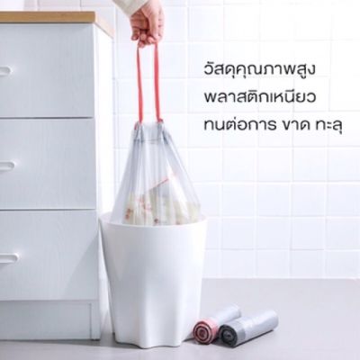 🔥ถุงขยะ ถุงขยะหูหิ้ว ถุงขยะในครัว ถุงขยะสีดำ ถุงขยะทั่วไป 1 ม้วน มี 15 ใบ ขนาด 45 * 50 cmถุงขยะเหนียวทนทาน🔥