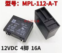 MPL-112-A-T 12V new original Meishuo relay 16A 4 feet