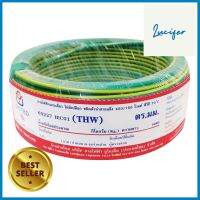 สายไฟ THW IEC01 UNITED 1x2.5 ตร.มม. 100 ม. สีเขียว/เหลืองTHW ELECTRIC WIRE IEC01 UNITED 1X2.5SQ.MM 100M GREEN/YELLOW **บริการเก็บเงินปลายทาง**