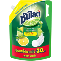 LeeMart น้ำยาล้างจาน ซันไลต์ มะนาวเขียว SunLight 1700ML ซันไล Sun Light มะนาวเขียว ขนาด 1700 มล.