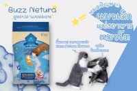 Buzz Netura Fish &amp; Chicken Formula (Holistic/ Grain-free) 1 kg.สูตรเนื้อปลาเเซลม่อน