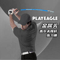 PLAYEAGLE Stressband Swing Golf Swing Trainer Aid เพื่อความแข็งแรงและจังหวะอุปกรณ์ฝึกกอล์ฟ