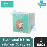 Flush Nasal and Sinus Wash เกลือ สำหรับล้างจมูก 30 ซอง [1 กล่อง]