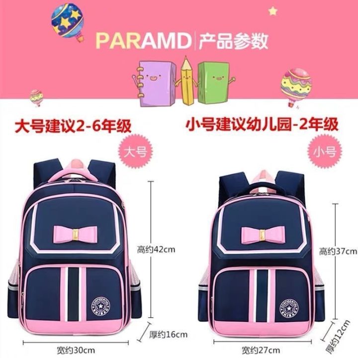 กระเป๋านักเรียนหญิง-han-edition-กระเป๋านักเรียนสำหรับเด็กนักเรียนอนุบาลกระเป๋าเป้สะพายหลังกระเป๋านักเรียนสำหรับเด็กนักเรียนหญิงอายุ1-3-6ขวบ
