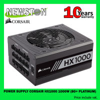 POWER SUPPLY (อุปกรณ์จ่ายไฟ) CORSAIR HX1000 1000W (80+ PLATINUM)