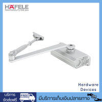 HAFELE โช๊คอัพประตู EN2 แบบตั้งค้างได้ รับน้ำหนัก 45kg รุ่น 489.30.012 (สีบรอนซ์เงิน)