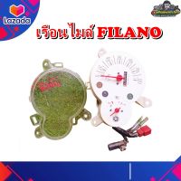 เรือนไมล์ FILANO  ไมล์ Yamaha-Filano,ฟีลาโน่ ตัวแรก  แท้ มือสอง ติดรถ