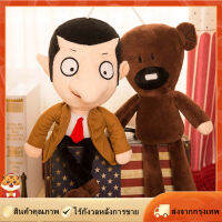 [Goods Collection] ของเล่นตุ๊กตา Mr.Beanและเท็ดดี้น่ารักของขวัญวันเกิดของเล่นตุ๊กตารูปการ์ตูน