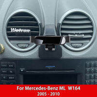 รถที่วางศัพท์มือถือสำหรับ  Benz ML ML350 W164 2005-2010 360องศาหมุน GPS พิเศษเมาสนับสนุนอุปกรณ์เสริม