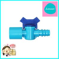 วาล์วสวมท่อ PVC-PE TOWAI 3/4 นิ้วx20 มม. แพ็ก 5 ชิ้นREGULATOR VALVE PVC-PE TOWAI 3/4INX20MM 5PCS/PACK **ใครยังไม่ลอง ถือว่าพลาดมาก**