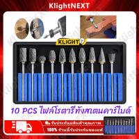 Klight 10ชิ้นโลหะทังสเตนคาร์ไบด์แข็งแรงเพชรเซ็ตเบอร์เบอร์ไฟล์โรตารี ทังสเตนคาร์ไบด์ไฟล์โรตารี Tungsten Steel Solid Carbide Burrs Rotary Files Diamond Burrs Set COD