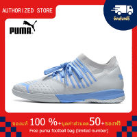 【100% Authentic】PUMA FOOTBALL-Puma Future Z 1.3 Teazer TF สีเทา 39-45 หลา puma football shoes Mens รองเท้าฟุตซอล รองเท้าฟุตบอล รองเท้าสตั๊ด