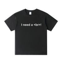 I Need A Br Break Html Coder T Shirt Funny Mens Regular Fit T-shirt  Short Sleeve Tshirt Mens  Tops Euro Size - T-shirts - AliExpress