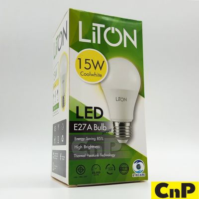 HOT** LiTON หลอดไฟ LED Bulb 15W รุ่น A-Bulb แสงขาวนวล Cool White ส่งด่วน หลอด ไฟ หลอดไฟตกแต่ง หลอดไฟบ้าน หลอดไฟพลังแดด