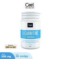 [1 แถม 1] Ceel L-Carnitine แอล-คาร์นิทีน