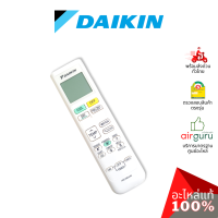 Daikin รหัส 4023556 ** REMOTE CONTROL ( ARC480A46 ) รีโมทแอร์ รีโมทคอนโทรล อะไหล่แอร์ ไดกิ้น ของแท้