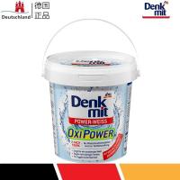 Denkmit Decontamination yellowing and whitening laundry detergent for white clothes textiles 750g