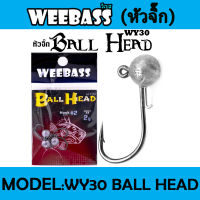 WEEBASS หัวจิ๊ก - รุ่น WY30 BALL HEAD