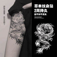 PDD herbal tattoo dragon semi-permanent juice sticker simulation can not be washed off lasting non-reflective half arm waterproof big picture social cool