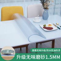 [COD] Yiwu เคลือบ 1.5mm หนาค่ะ PVC ผ้าปูโต๊ะใสแผ่นรองโต๊ะกันน้ำและกันน้ำมันแผ่นพลาสติกฉนวนกันความร้อนแผ่นรองแก้วนุ่มผ้าปูโต๊ะ