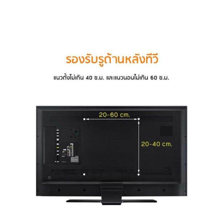 โปรพิเศษ-ขาแขวน-led-ขนาด-32-65-นิ้ว-รุ่น-wa-01-ติดผนัง-ปรับก้มเงยได้-ราคาถูก-ขาแขวน-ขาแขวนทีวี-ขาแขวนลำโพง-ที่ยึด-ที่ยึดทีวี-ขาแขวนยึดทีวี