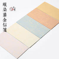 Cao Youquan S Batik Dyed Gilded Letter Paper,กระดาษข้าวปรุงสุกครึ่งหนึ่ง,กระดาษประดิษฐ์ตัวอักษร