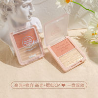 โนโว ระลอก สเตอริโอ บลัชออน Rouge Natural Nude Makeup Pearlescent Micro Glitter Blush ไฮไลท์ Slimming One Piece จานหญิง