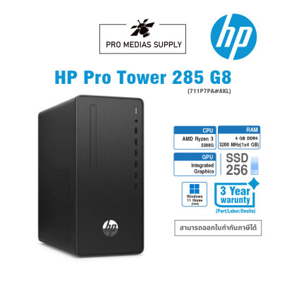 PC HP  Pro Tower 285 G8 (711P7PA#AKL)