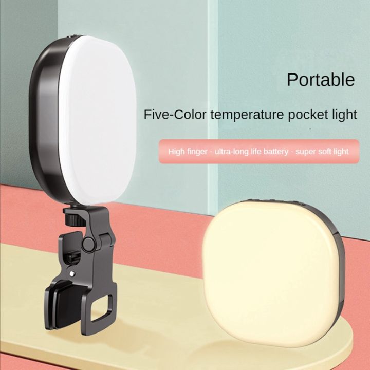 f-610b-mini-fill-light-beauty-fill-light-3000-7200k-led-live-selfie-light-phone-computer-fill-light-video-conference-fill-light