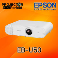 Epson EB-U50 LCD Projector (3,700 Ansi Lumens/WUXGA) เครื่องฉายภาพโปรเจคเตอร์เอปสัน รุ่น EB-U50