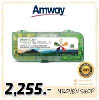 Amway ดับเบิ้ลเอ็กซ์ ไฟโตเบลนด์ วิตามินรวม เกลือแร่รวม และสารสกัดจากพืช 186 เม็ด แท้จากช้อป**