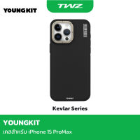 (ของแท้) Youngkit Kevlar Series เคสสำหรับ iPhone 15 ProMax