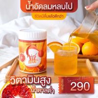 ขายลดราคา/ของแท้ 100% Vit Me นิวซีวิตมี วิตามินซีส้มเลือด VitaminC 200,000mg.