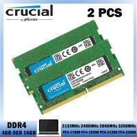 ชุด2ชิ้น Crucial หน่วยความจำแล็ปท็อป DDR4 MHz,หน่วยความจำ RAM 4GB 8GB 16GB 2666 2400 MHz 2133 3200 260 MHz SODIMM PC4-19200 21300 17000 25600 DDR4 RAM สำหรับโน้ตบุ๊ก