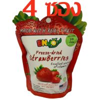 ?สินค้าขายดี? 4ถุง สตรอเบอรี่ อบแห้ง ฟรีซดราย STRAWBERRY FREEZE DRIED เอ็นจอย ผลไม้แท้100%น้ำตาลน้อยเกรดพรีเมี่ยมขนมเด็กเพื่อสุขภาพ