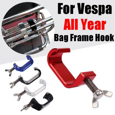 ♠◆✤ For Vespa GTS 250 300 125 300i LX LXV Sprint Primavera 50 150 Accessories Scooter Bag Frame Hook Crotchet Grips Adjustment Vespa