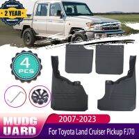 แผ่นบังโคลนรถสำหรับรถกระบะ Toyota Land Cruiser FJ70 J70 LC70 70 2007 ~ 2023ยามที่กันโคลนติดรถยนต์อุปกรณ์ตกแต่งรถยนต์ที่ปัดโคลนแผ่นบังโคลนรถ