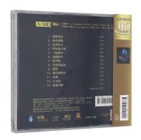 Chen Guo CD อัลบั้มป่าฝนดั้งเดิม,แผ่น CD เพลงติดรถยนต์คืนดาวไม่สูญหายแผ่น CD เพลงติดรถยนต์ HQCD