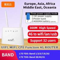 [COD] โมเด็มเราเตอร์ Wi-Fi 3G4G LTE B311พร้อมแบตเตอรี่4000mAh จุดเชื่อมต่อมือถือ LAN RJ45ซิมการ์ดผู้ใช้32คน