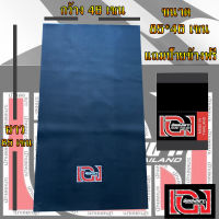 ผ้าเองนักเลงเบาะ ผ้าเบาะมอเตอร์ไซค์ เองแดง Size M  (85*46) ใส่ได้ทุกรุ่น ฟรีริบบิ้นทุกผืน ผ้าหุ้มเบาะ ผ้าคุมเบาะ สีดำ