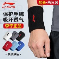 Li ning wristbands male a sprained wrist movement joints sheath badmi李宁护腕男手腕运动扭伤关节手腕护套羽毛球篮球健身吸汗防寒保暖wz4729