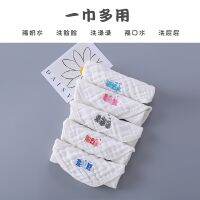 [COD] and winter new five-pack gauze square scarf baby with dense combed 6 layers 30x30 infant