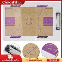 Chaoshihui กระดานฝึกบาสเก็ตบอล 1 ชุด ERASE BASELING BASELING BASELMBORED 2 ด้าน