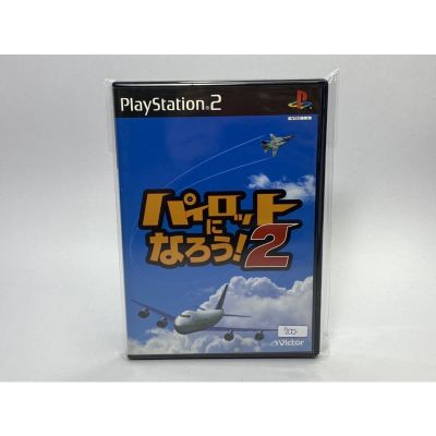 แผ่นแท้ PS2 (japan)  Pilot ni Narou! 2