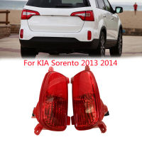 924052P850รถกันชนหลังไฟตัดหมอกที่จอดรถเตือนสะท้อนไฟท้ายสำหรับ KIA Sorento 2013 2014