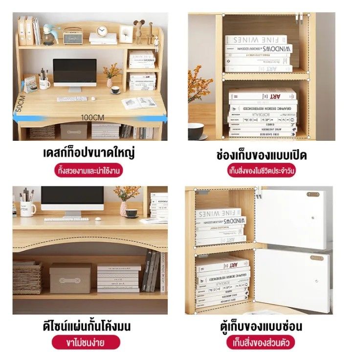 spa-home-shop-โต๊ะ-โต๊ะทํางาน-โต๊ะทำงานไม้-80-100-120cm-โต๊ะคอมพิวเตอร์-ชุดโต๊ะทํางาน-โต๊ะคอมพิวเตอร์ของเด็ก-โต๊ะเรียนของเด็ก