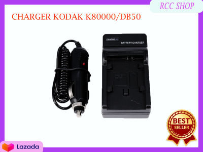 แท่นชาร์จแบตเตอรี่กล้อง CHARGER KODAK K80000/DB50