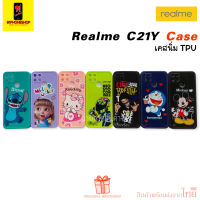 Case Realme C21Y เคส Y21y  Y21y Case เคสนิ่ม TPU ลายการ์ตูน ปกป้องตัวเครื่องและเลนส์กล้อง เรียวมี