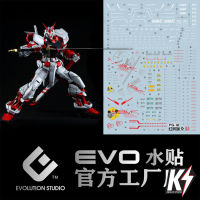 Waterdecal EVO PG Red Frame #ดีคอลน้ำสำหรับติดกันพลา กันดั้ม Gundam พลาสติกโมเดลต่างๆ